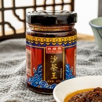 88VIP：林瑞兴 沙茶王沙茶酱200g正宗潮汕特产火锅蘸酱沙爹面调味酱调料