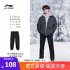 LI-NING 李宁 中国文化系列男女同款束脚加绒保暖卫裤 黑色-2 L