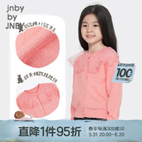 jnby by JNBY江南布衣童装装短款开襟毛衫女童1N7313070 620樱花粉 130cm