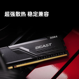 Kingston 金士顿 DDR4内存条单根 台式机电脑游戏内存超频高速电竞8g