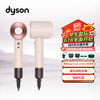 dyson 戴森 HD15 新一代吹风机 Dyson电吹风 速干护发 负离子家用 220V电压   陶瓷粉