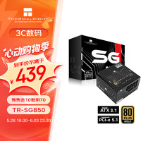 Thermalright(利民) 额定850W TR-SG850 ATX3.1电源 金牌全模组电源 PCIE5.1 全日系电解电容 电脑电源