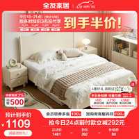 QuanU 全友 法式奶油风儿童床1.5米X2米家用卧室学生单人床小户型660110 1.5米儿童床
