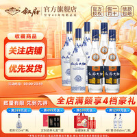 XUFU 叙府 大曲蓝标52度500ml*3瓶+叙府青花450ml*3瓶组合装浓香型白酒