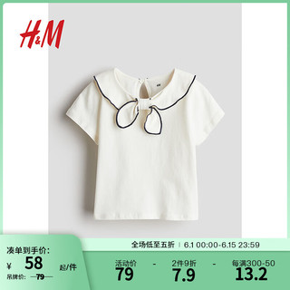 H&M2024夏季童装女童有领汗布上衣1244055 白色 120/60