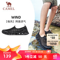 CAMEL 骆驼 网面男鞋透气轻量健步休闲运动鞋 K14B60L8012 黑色 41