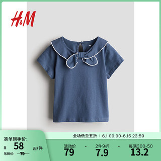 H&M2024夏季童装女童有领汗布上衣1244055 蓝色 130/64