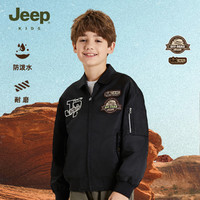 Jeep 吉普 童装儿童飞行夹克2024年新款春秋装棒球服中大童男童外套