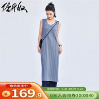 佐丹奴背心连衣裙女夏季休闲风裙子镂空圆领无袖长裙18464625 74琉璃蓝 L