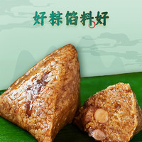88VIP：枣粮先生 粽子端午飘香粽子礼盒800g/盒8只多口味肉粽组合