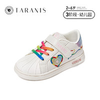 88VIP：TARANIS 泰兰尼斯 秋季新款女宝宝休闲鞋板鞋防踢儿童机能鞋渐变爱心小白鞋