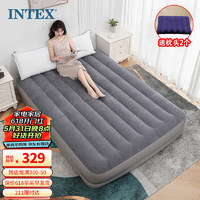 INTEX 64114内置电泵USB充电双人充气床垫  户外防潮垫午休睡垫折叠床