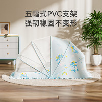 88VIP：Joyncleon 婧麒 嬰兒蚊帳罩嬰兒床寶寶專用防蚊罩新生兒童全罩蚊帳折疊蒙古包