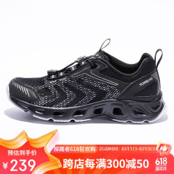 toread探路者溯溪鞋春夏户外情侣款运动涉水透气防滑溯溪鞋tfek82351