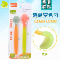移动端：运智贝 宝宝变色勺子感应温度防烫勺调羹汤勺 感温勺2支装