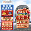 Hankook 韩泰轮胎 轮胎 Ventus S1 evo2 K117 235/40R18 95Y大众CC荣威福特福克斯
