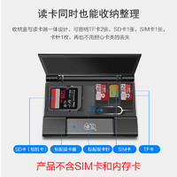 kawau 川宇 讀卡器usb3.0高速多合一多功能sd卡tf卡安卓適用于華為蘋果手機typec收納內存