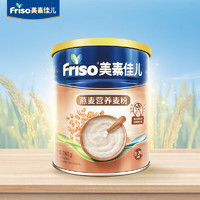 Friso 美素佳儿 燕麦营养麦粉（8-36月龄较大婴儿和幼儿适用）240克