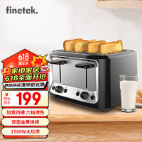 Finetek 法电 多士炉烤面包机加宽四槽早餐加热家用多人吐司机 多档台式烘烤机 黑色