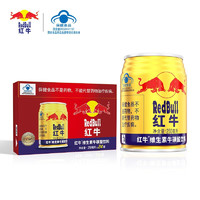 Red Bull 红牛 维生素牛磺酸饮料  250ml*24罐