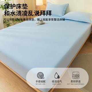 水洗棉床笠单件纯色床罩席套梦思床垫保护防滑床单亲肤夏