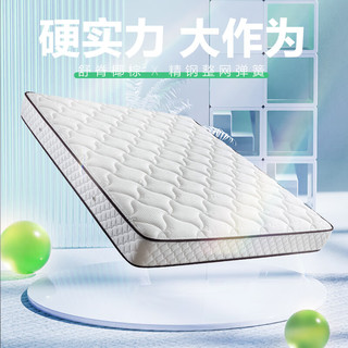 邦尼尔弹簧床垫 抑菌防螨床垫 极光白2S 1.5x2米