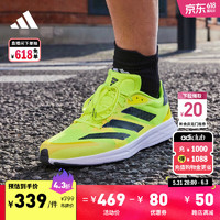 adidas 阿迪达斯 Adizero Rc 4 M 男子竞速跑步鞋 GX6662 黄色 44.5