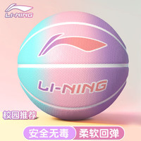 LI-NING 李宁 篮球儿童7号成人青少年中小学生室内外水泥地中考标准训练七号