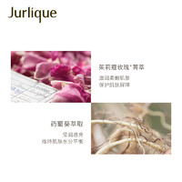 Jurlique 茱莉蔻 玫瑰花卉水保湿补水