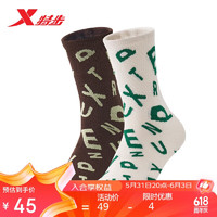 XTEP 特步 男袜子平板长袜（两双装）运动防臭吸汗876139720056 棕 均码