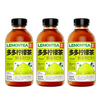 果子熟了 多多柠檬茶果汁茶饮品青柠味饮料500ml*3