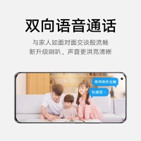 88VIP：Xiaomi 小米 智能摄像机头 300万像素 标准版2K