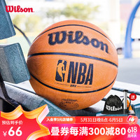 Wilson 威尔胜 官方NBA系列篮球DRV初学者学生7号球标准橡胶耐磨室外运动篮球 WTB9300 3号球