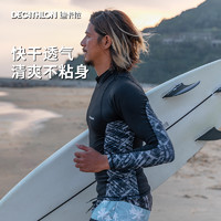 DECATHLON 迪卡侬 潜水服男长袖泳衣冲浪服OVOU