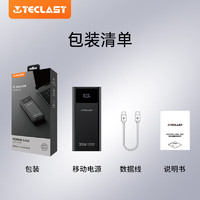 PLUS会员：Teclast 台电 20000mAh充电宝 35W