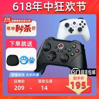 百億補貼：北通阿修羅2Pro無線游戲手柄pc電腦筆記本雙人成行2k只狼鬼泣FIFA