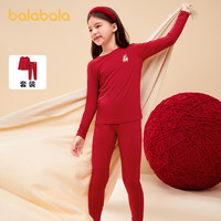 88VIP：巴拉巴拉 宝宝秋衣秋裤龙年儿童保暖内衣套装女童柔软睡衣发热红色