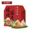 利口福 广州酒家利口福 粽情粽意礼盒1.0kg 粽子礼盒 端午送礼4味10粽