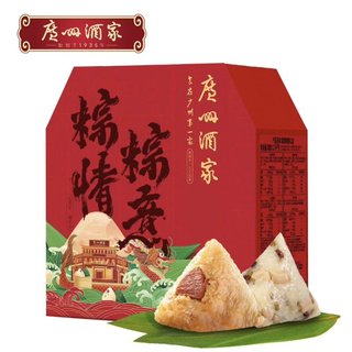 广州酒家利口福 粽情粽意礼盒1.0kg 粽子礼盒 端午送礼4味10粽
