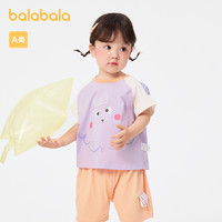 巴拉巴拉 宝宝男童T恤短袖套装女童婴儿衣服24年夏季新款薄款纯棉