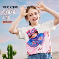 ASK junior 女童短袖T恤夏装新品儿童卡通印花休闲沙滩风打底衫