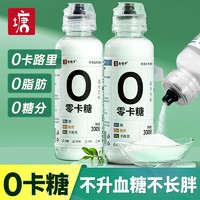 老塘子 零卡糖瓶装赤藓糖醇代糖0卡糖食品烘焙甜菊糖无糖优于白糖木糖醇