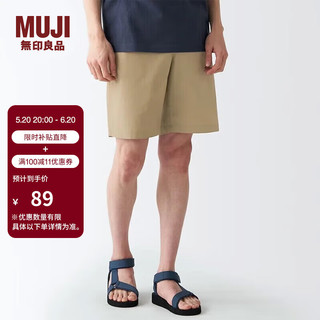 MUJI 無印良品 无印良品 MUJI 男式 棉水洗府绸 短裤 休闲短裤 男款夏季纯棉全棉AED14A2S 米色 M