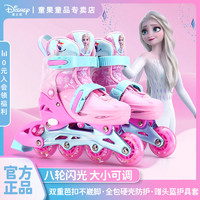 Disney 迪士尼 儿童轮滑鞋初学可调节草莓熊爱莎全套护具装六一儿童节礼物