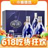最后4小时、88VIP：汾酒 青花20 53%vol 清香型白酒 500ml*2瓶 礼盒装