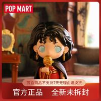 百亿补贴：POP MART 泡泡玛特 迪士尼反派系列 盲盒 单盒