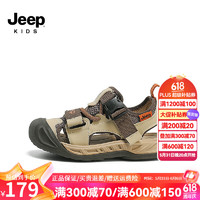Jeep吉普男童运动凉鞋中大童鞋子夏款2024包头涉水女童儿童沙滩鞋 米棕 36码 鞋内约长23.6cm