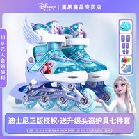 百亿补贴：Disney 迪士尼 儿童溜冰鞋36岁初学者女爱莎新款轮滑鞋全套装护具旱冰鞋12