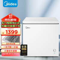 Midea 美的 200升 冷藏冷冻转换冰柜 家用囤货小冷柜 一级能效 母婴母乳小冰箱 BD/BC-200KMXC(E)