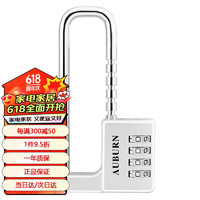 奥本 密码锁防水双开挂锁 长梁挂锁衣柜文件柜锁门把手锁防U型门锁A837